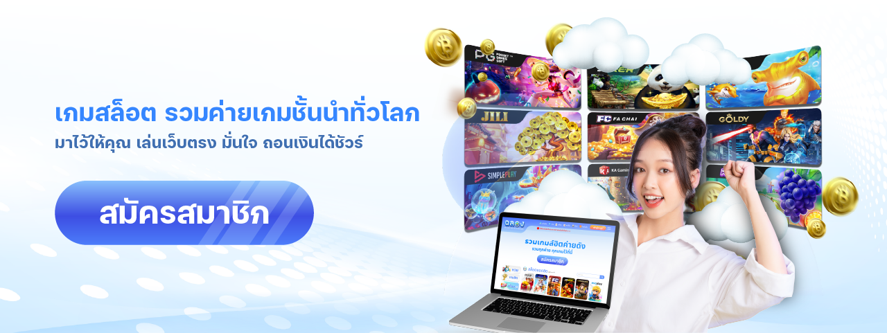 alizlot เว็บ ตรง