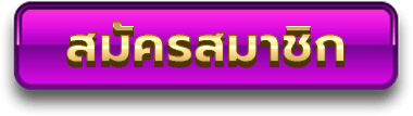 register- เครดิตฟรี ค่าย jili jdb